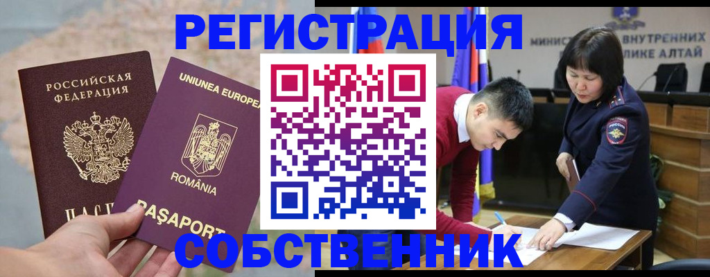 прописка для военкомата в Малой Вишере