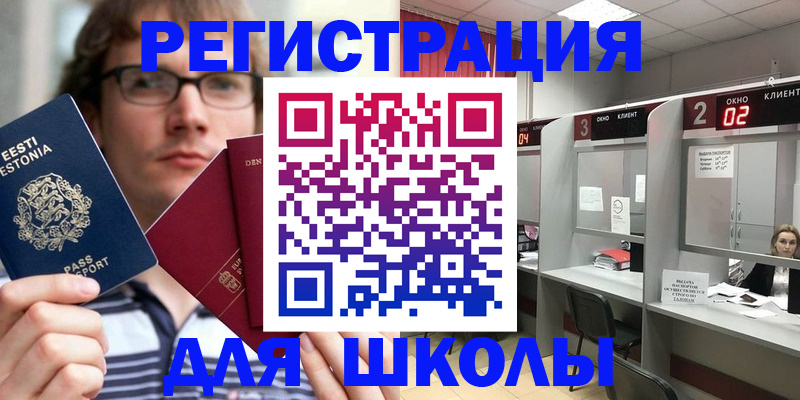 прописка поиск в Малой Вишере