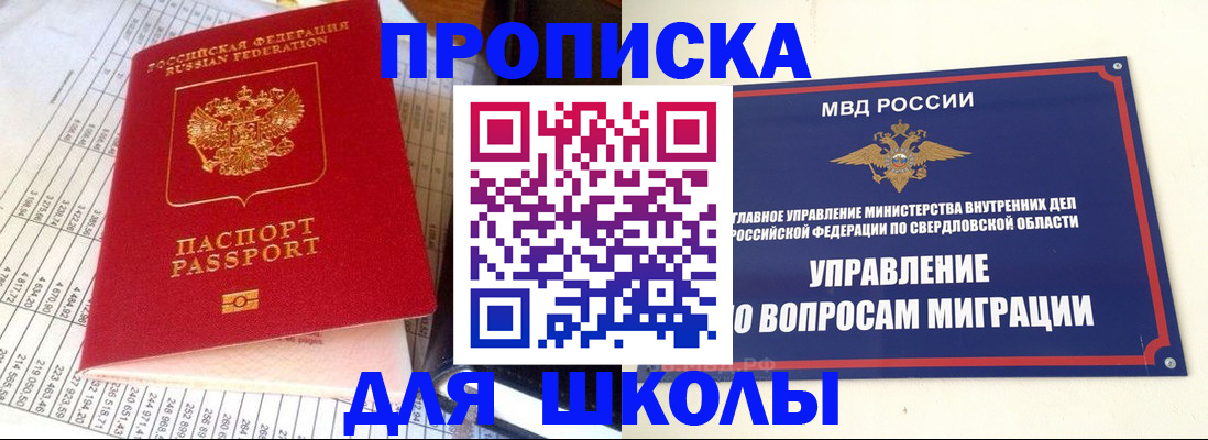 найти адрес прописки в Малой Вишере